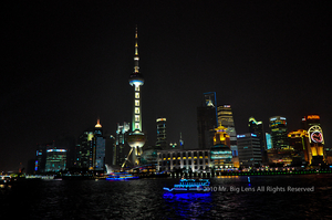 Uber Exif Photo